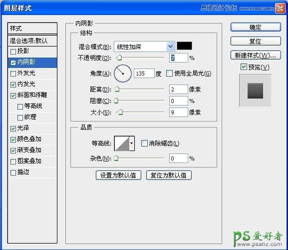 PS立体字制作教程：设计三维立体质感的广告字，透视3D立体字体