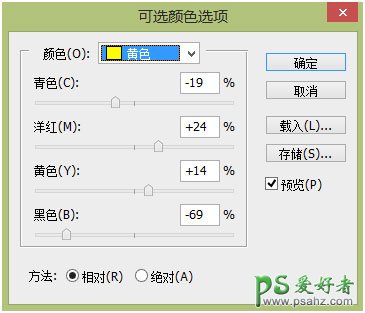 PS场景合成实例：创意打造一幅沙漠死亡之地场景，死亡之花。