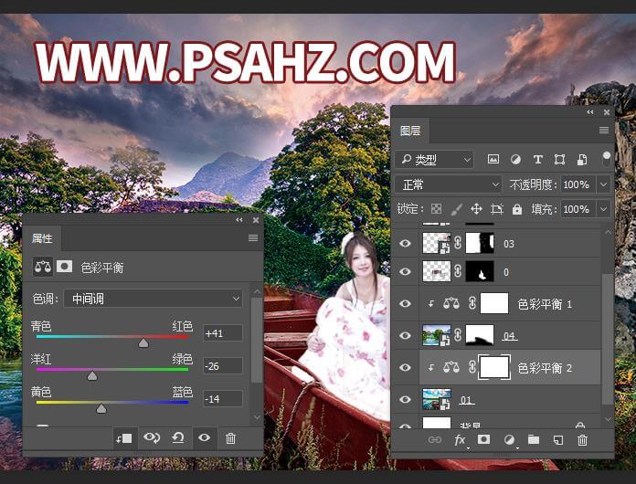 PS美女合成教程：创意打造夕阳下紫色调美女风光图片。