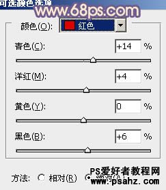 PS调色教程：调出柔和的暖紫色清纯美女艺术照