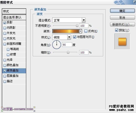 PS中秋文字特效设计教程，包装盒漂亮字体，礼品字设计教程