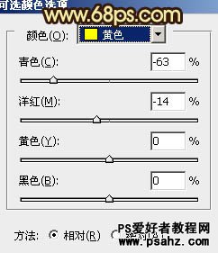 PS调色教程：调出树林里的模特美女唯美的暖色系