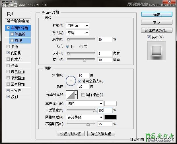 ps制作血色冷艳的吸血鬼文字：红色冷艳色彩的霓虹字制作教程