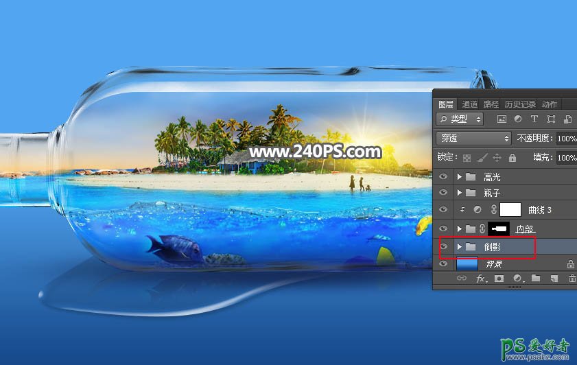 PS创意合成教程：学习把漂亮的夏日海滩风景图片合成到玻璃瓶中