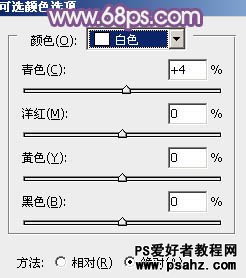 PS调色教程：给漂亮美女照片调出古典中性紫色风格