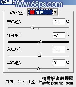 PS调色教程：调出韩系青灰色美女艺术照效果