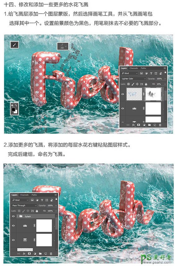 利用Photoshop中的3D工具制作真皮质感的立体字，皮质3D立体字