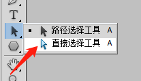 PS图片处理技巧教程：学习图形处理操作中布尔运算的技术操作