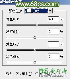 PS外景调色教程：给草地上外拍的清新少女写真照调出唯美的粉绿色