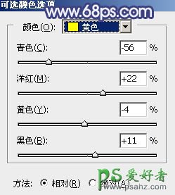 PS调色教程：给可爱的小女孩儿外景生活照调出梦幻的蓝红色，霞光