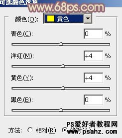 ps调色教程：给外景美女图片调出甜美的黄色调教程