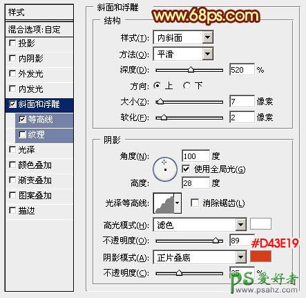 PS火焰字体设计教程：打造创意的金属万圣节火焰字，万圣节立体字