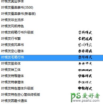 Photoshop艺术字体设计实例教程：学习制作漂亮的水墨烟雾文字效