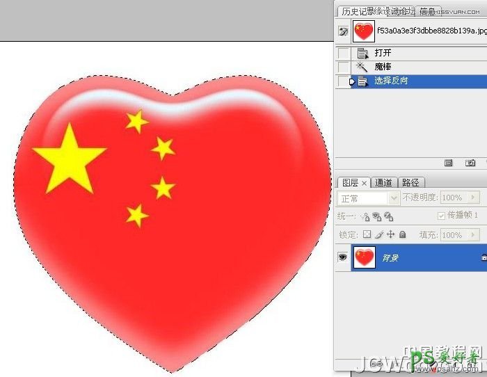 PS广告制作技巧教程：学习制作实用的蚂蚁线滚动效果的GIF动画图