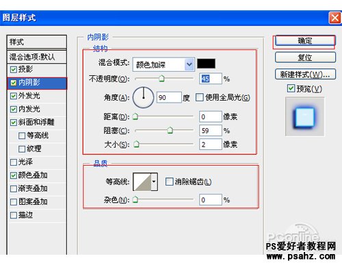 photoshop设计户外广告霓虹灯特效字教程