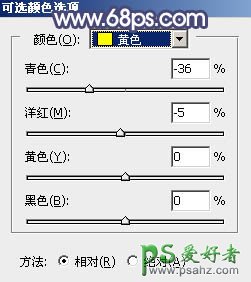 PS调色教程：给公园里小清新可爱女生照片调出清爽的秋季蓝橙色效