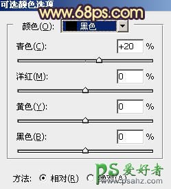 PS图片调色：利用素材给草地上的唯美情侣图片调出灿烂的秋季晨曦