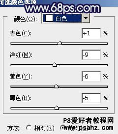 PS调色教程：给漂亮的车模美女调出淡黄色质感肤色