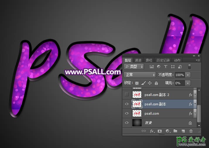 Photoshop制作金属边框效果的水晶字效，紫色光斑水晶字，艺术字