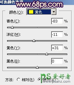 PS给浪漫的秋景性感少妇照片调出柔美的黄昏色