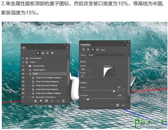 利用Photoshop中的3D工具制作真皮质感的立体字，皮质3D立体字