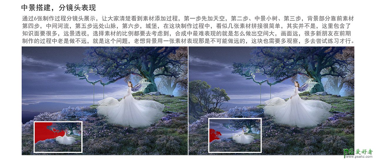 Photoshop创意合成夜色树林中唯美的婚纱少女，树林中的仙子天使