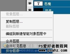 PS文字特效：设计光芒放射的文字效果