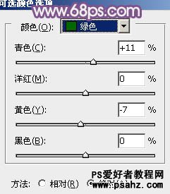 PS调色教程：给漂亮美女照片调出古典中性紫色风格