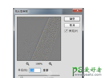 PS特效字体制作教程：设计金沙主题的艺术字，金沙立体文字。