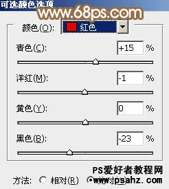 PS调色教程：给漂亮的街景MM照片调出韩系淡红风格