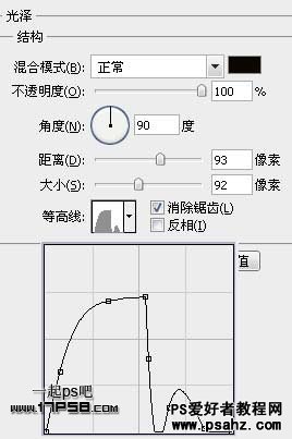 photoshop设计个性的金属纹理字，立体金属字