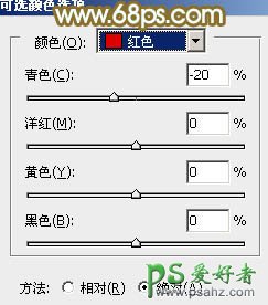 PS调色教程：给外景艺术照女孩儿调出清新甜美的色彩