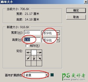 photoshop调出墨色江南情侣婚纱照实例教程