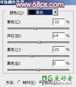 PS婚片调色实例教程：调出情侣男女温馨的黄色调