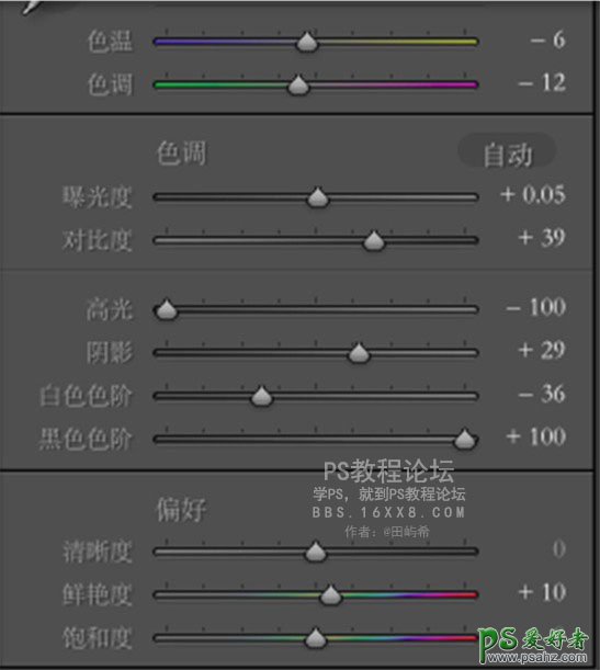 PS女生照片调色实例：打造唯美小清新风格的白暂女孩儿外景照片