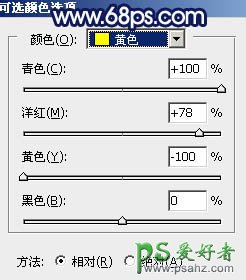 PS唯美女生照片调色教程：学习快速调制唯美梦幻蓝色美女生活照