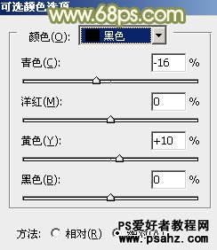 PS调色教程：给马路上的美女调出柔和的阳光色调