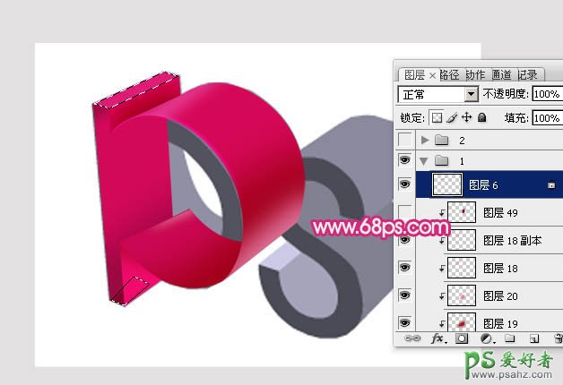 Photoshop设计3D立体字模型，红色镂空效果立体字制作教程