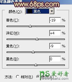 PS调色教程：给公园里的MM照片调出漂亮的黄昏色