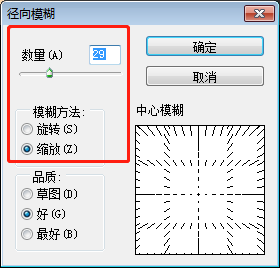 PS基础知识学习：详解模糊滤镜应用场景创作各种画面特效的技巧。