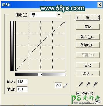 photoshop给可爱的小MM进行简单润色和皮肤美化