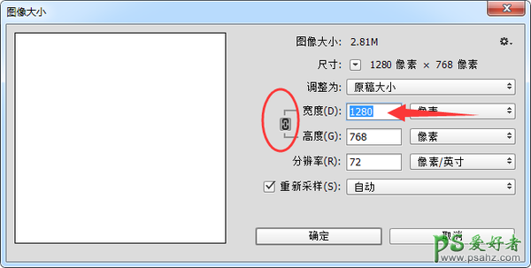 PS神技-超级技巧教程：学习录制3个ps动作批量修改图片分辨率