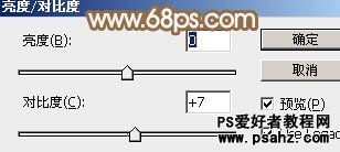 PS调色教程：给漂亮的街景MM照片调出韩系淡红风格