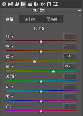 PS清新人像调色实例：利用后期处理打造清新通透的秋季人像艺术照