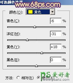 PS给喜气洋洋的国外儿童外景照调出柔美的暖色系