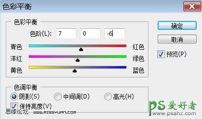 PS合成教程：打造一支发黄仿旧效果的金色皮鞋