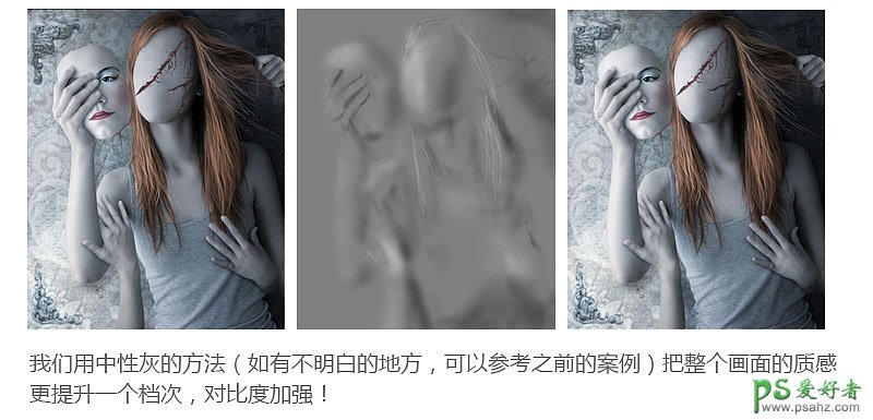 Photoshop创意合成恐怖的无脸女巫师，无脸幽灵女孩图片。