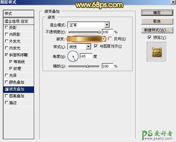 PS文字特效制作教程：设计华丽大气的钻石金属字，金属立体艺术字