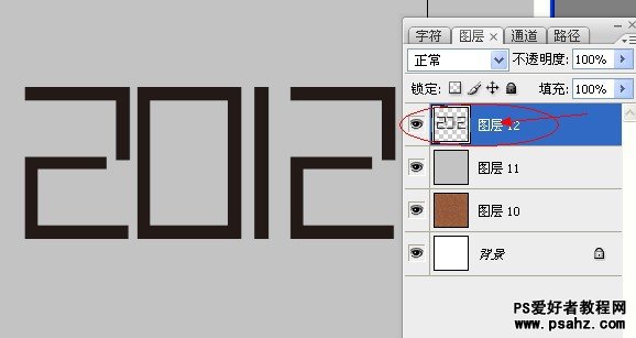 PS文字特效：设计红色复古宝石金边字，红宝石字