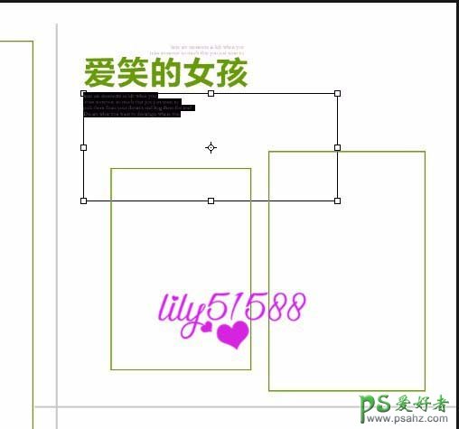 PS照片排版新手教程：学习怎么设计相册，美女相册排版教程。